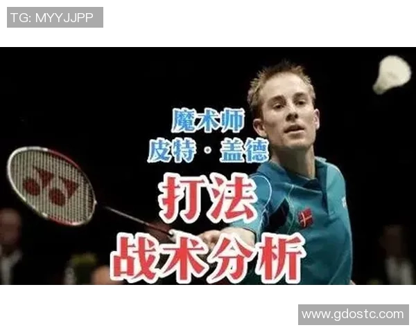 重庆羽毛球队整体压制战术解析与实战应用探讨